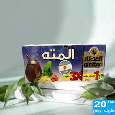 العطار المتة 20 كيس