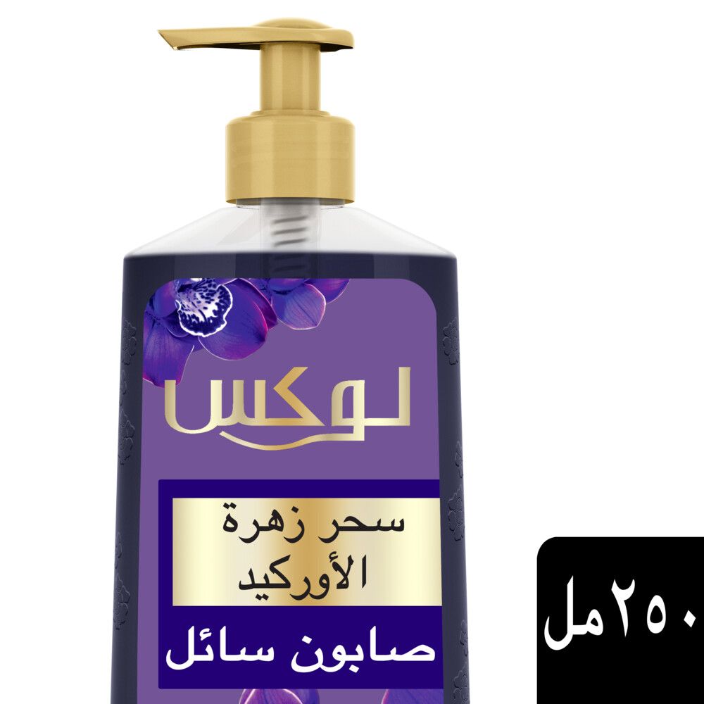 صابون سائل لليدين معطر من لوكس ، ماجيكال بيوتي 250 مل